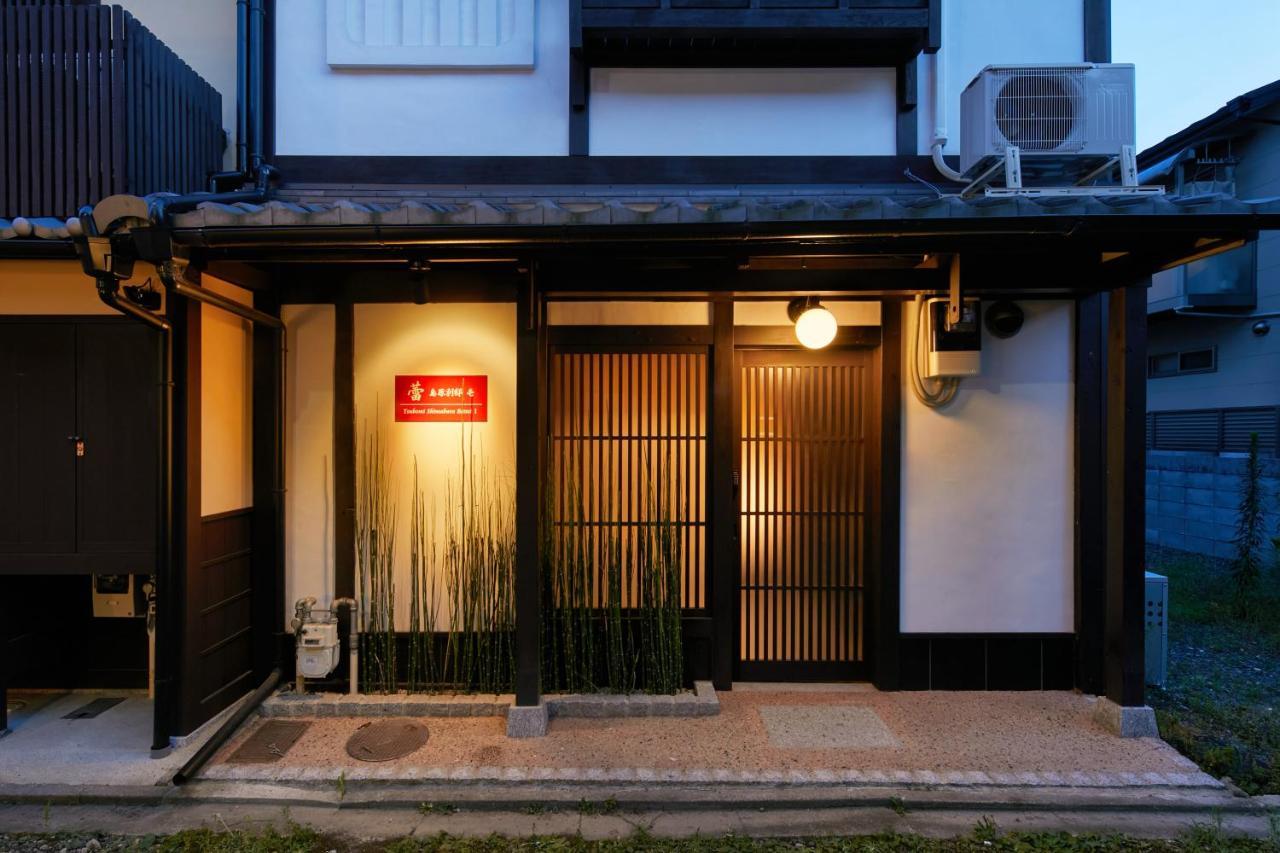Tsubomi Luxury Inn Shimabara Bettei 1 Kiotó Kültér fotó