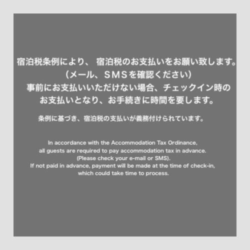 Tsubomi Luxury Inn Shimabara Bettei 1 Kiotó Kültér fotó